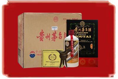 攀枝花盐边县烟酒回收汉帝茅台.jpg
