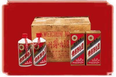 攀枝花盐边县烟酒回收老茅台酒.jpg