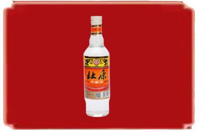 攀枝花盐边县烟酒回收杜康.jpg