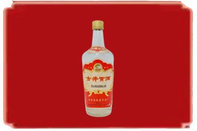 攀枝花盐边县烟酒回收古井贡酒.jpg