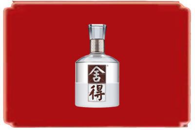 攀枝花盐边县烟酒回收舍得.jpg